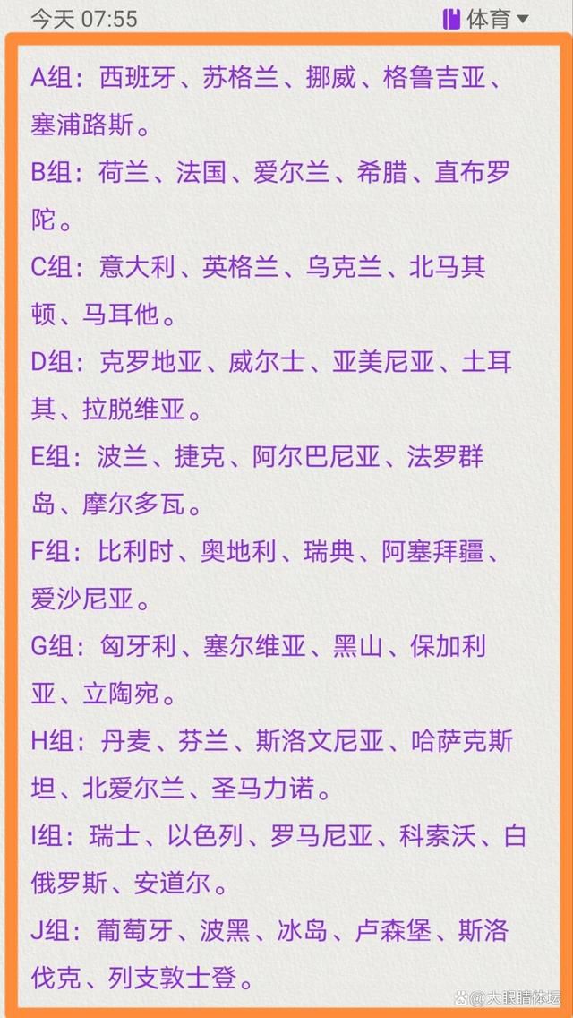 曼联有明确的外租要求，可以免费外租范德贝克，但需要法兰克福负担全部的薪水，并且如果没有选择买断条款，曼联也不会同意外租。